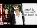 Download Lagu मलाई यो सपना जस्तो लागि रहेको छ || Nepali Movie Clip || Jau Hida Pokhara