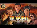 Download Lagu Trimurti Full HD Hindi Movie (त्रिमूर्ति पूरी मूवी 1995)  Shahrukh Khan, Anil Kapoor, Jackie Shroff
