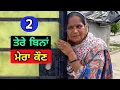 Download Lagu 2 ਤੇਰੇ ਬਿਨਾਂ ਮੇਰਾ ਕੌਣ New Short Punjabi Movie •@jattspeed