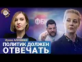Lagu Почему ФБК молчит? Ирина Аллеман о кризисе с Волковым