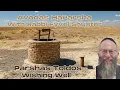 Lagu Wishing Well - Avodas HaParsha Parshas Toldos
