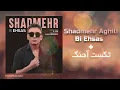 Download Lagu Shadmehr Aghili - Bi Ehsas(LYRICS ON SCREEN)