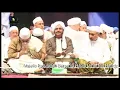 ° Ya Robbi Sholli 'ala Muhammad °             Bersama Al Hafidz Al Musnid Al Habib Umar Bin Hafidz.