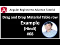 Angular Tutorial for Beginners 68 Drag Drop Material Table Row in Hindi Real time Example