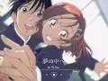 Yume No Naka e - 夢の中へ ( Into The Dream )