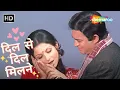 Download Lagu Dil Se Dil Milne Kaa | R D Burman Hit Songs | Kishore Kumar |  Lata Mangeshkar | Charitraheen (1974)