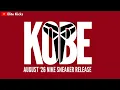 ALL KOBE SNEAKER RELEASES OF AUGUST 2026 MUST-COP KOBE SNEAKERS
