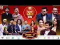 Lagu COMEDY NIGHT WITH CHAMPIONS || Episode 37 || Ramesh Upreti, Arjun Ghimire, Priyana Acharya