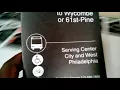 The new version of septa schedules the route