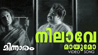 nilave maayumo minnaram movie song mohanlal shobhana thilakan