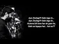 Ae Zindagi Gale Laga Le - Dear Zindagi | Alia | SRK | ILAIYARAAJA | Gulzar | Amit | Arijit