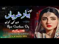 Lagu New Latest Punjabi Dukhi Song | Tu Pyar Gariban Dy | Singer Mushtaq Dukhi | Lyrics M Ramzan