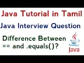 58 Difference between operator and equals method in Java String Tamil Java Interview