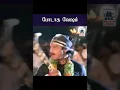 Lagu podatha vesam போடாத வேஷம் Pallaku kuthiraiyila பல்லாக்கு குதிரையில | Malaysia Vasudevan