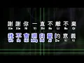 Download Lagu 李乐乐  《 多幸运遇见你 》  duo xing yun yu jian ni