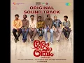 Anamika Arrives