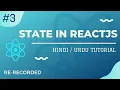 What is State in React - Re-recorded