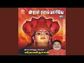 Download Lagu Aaduthamma