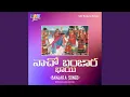Download Lagu Vagaladi Chwari