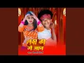 Download Lagu Lebi Ki Ge Jan