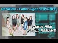 Download Lagu GFRIEND - Fallin’ Light (天使の梯子) (Instrumental) (Full Remake)