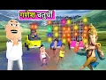 Download Lagu GANESH CHATURTHI SPECIAL | गणेश चतुर्थी | Ganpati Bappa | Kaddu Joke Funny comedy Video