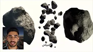 النيازك الحجرية: كبسولات زمنية كونية وشظايا كوكبية!