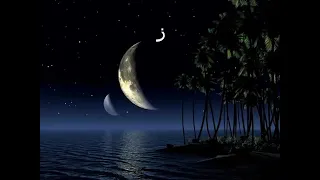 يمه الحنينه حسين الصادق 