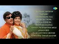 Famous Filmi Duets of MGR \u0026 Jayalalitha | Ninaithen Vanthaai | Naanamo | Ayiram Nilave Vaa