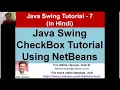 Java Swing Hindi - How to use JCheckBox