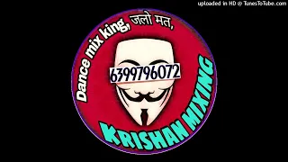 mujko to teri katai mar dhol dance mix dailog mix new song dj krishan mixing 
