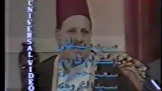 محمود ياسين بوسي تتر البداية L مسلسل الحكم مؤجل 