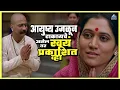 Lagu आयुष्य उजळून टाकायचे असेल तर स्वयं प्रकाशित व्हा | तुकाराम Tukaram Marathi Movie | जितेंद्र जोशी