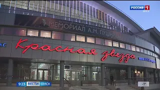 В Омске состоится торжественное открытие памятного бюста Александру Пушницу