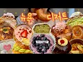 Ole Steen La Fleur Cafe W Bakery Crumbl Belle Journee