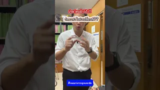  ทำไมการฉีดสเตรอยด์ถึงทำให้ผิวหนังเปลี่ยนเป็นสีขาวและแดงได้ 