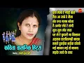 Download Lagu कविता वासनिक हिट्स Kavita Vasnik Hit's/छत्तीसगढ़ी गानाchhattisgarhi songs Audio jukebox songs2021