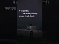 Mai Kya Hun Tere Liye Ye To Tera Dil hi Jaanta Hai #hindipoetry #trandingpoetry #viralpoetry #sayari