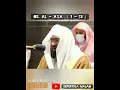 Download Lagu QS. AL - A'LA ( 1 - 13 ) 🔵 Sheikh Sudais