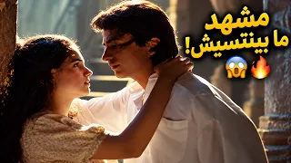 من أجرأ مشاهد السينما   قفشت بنتها بتتباس فوق السطوح وادتها علقة موت     دندنها