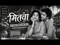 Mitwa ❤️ | Full Video Song | Rishi Kapoor | Lata Mangeshkar, Babla Mehta | Evergreen Hindi Song