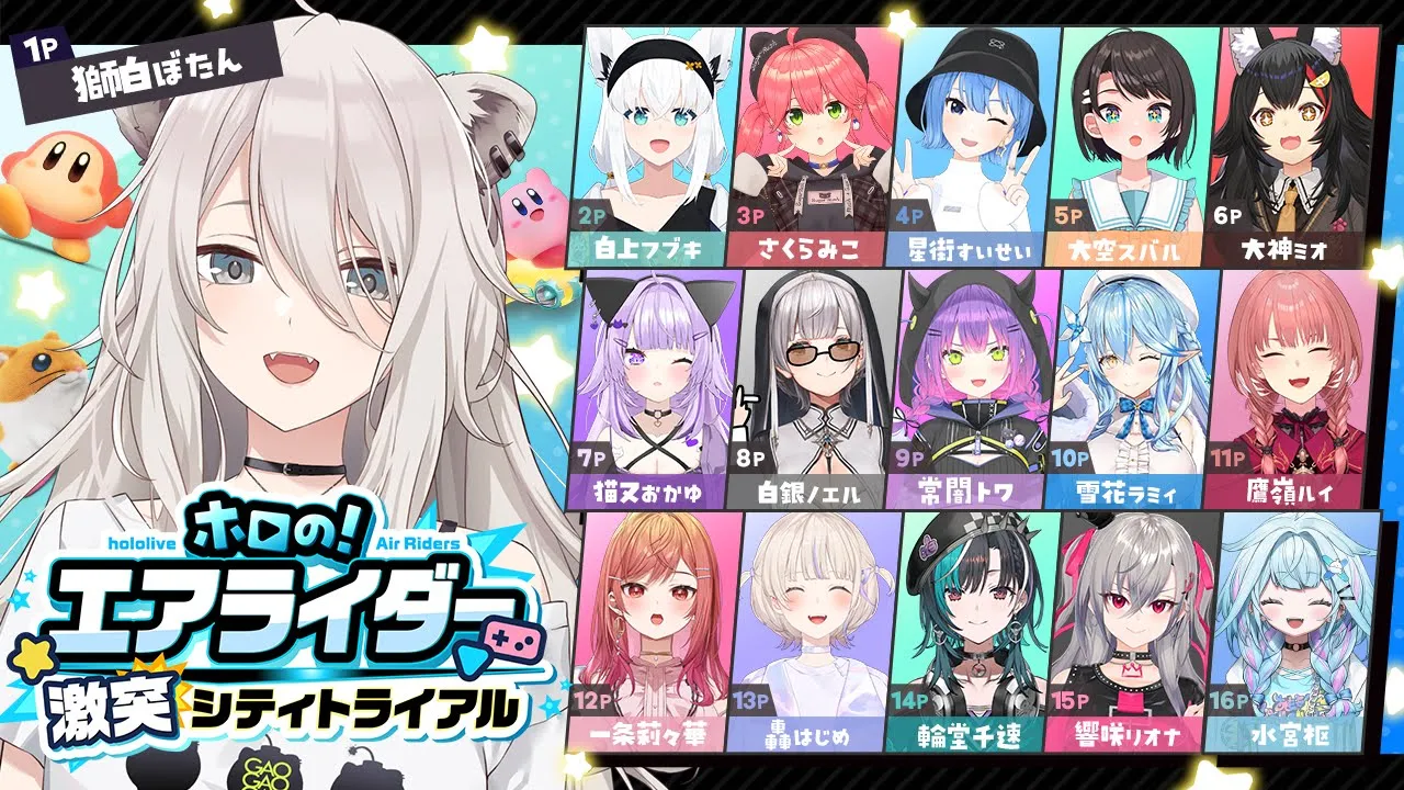 【#ホロのエアライダー】完 全 王 者【獅白ぼたん/ホロライブ】