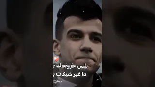 حبيتك حب واديتك دووبوفي عيد الحب جبتلك دووب عصام صاصا كروان 