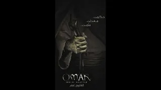 موسيقى مسلسل عمر حزينه                         دندنها