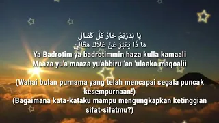 Download Ai Khodijah   Sholawat Tersedih Syaikhona MP3