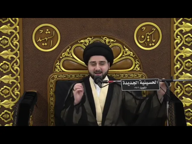 ⁣محاضرة مهمة حول السخرية والاستهزاء بالآخرين وتعيير الناس !! سيد حسين شبر