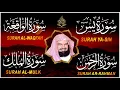 Download Lagu عبد الرحمن السديس تلاوة عذبة تريح القلب سورة يس + الواقعة+ الرحمن + الملك لزيادة الرزق و البركة.