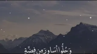 اللهم إني أسألك عيشة نقية  وميتة سوي ة  ومردا  غير مخز   ولا فاضح دندنها