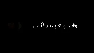 ياكرسمس ياقهر    دندنها