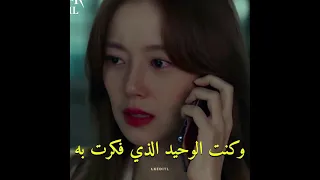 مشهد من مسلسل زهرة الشر مسلسلات كورية 